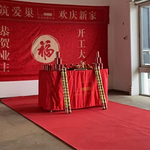 恭賀純海岸Z女士、X先生豪宅開(kāi)工大吉