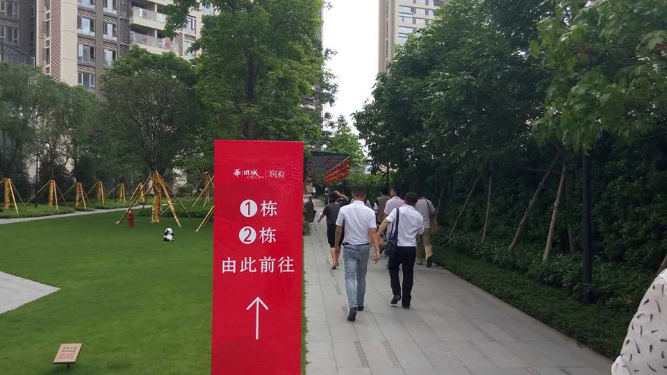 華潤(rùn)城外觀環(huán)境