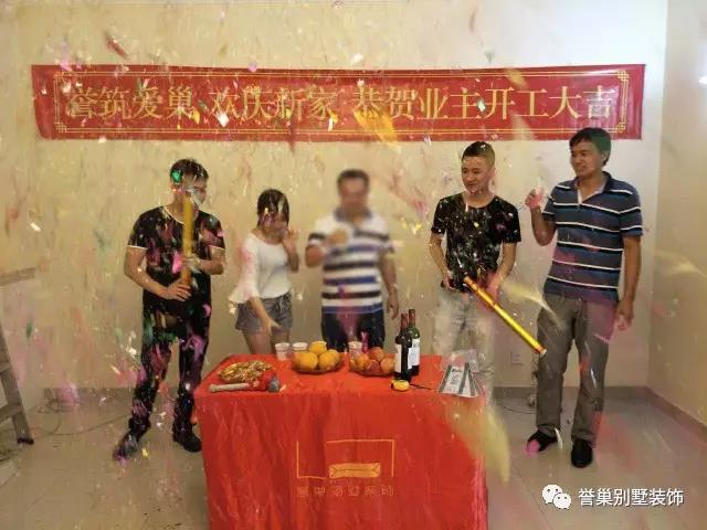 四季花城別墅開工現場