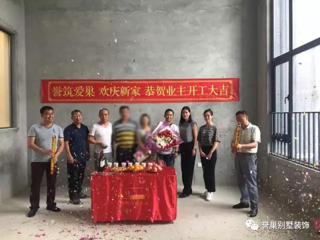 別墅裝飾開工現場二