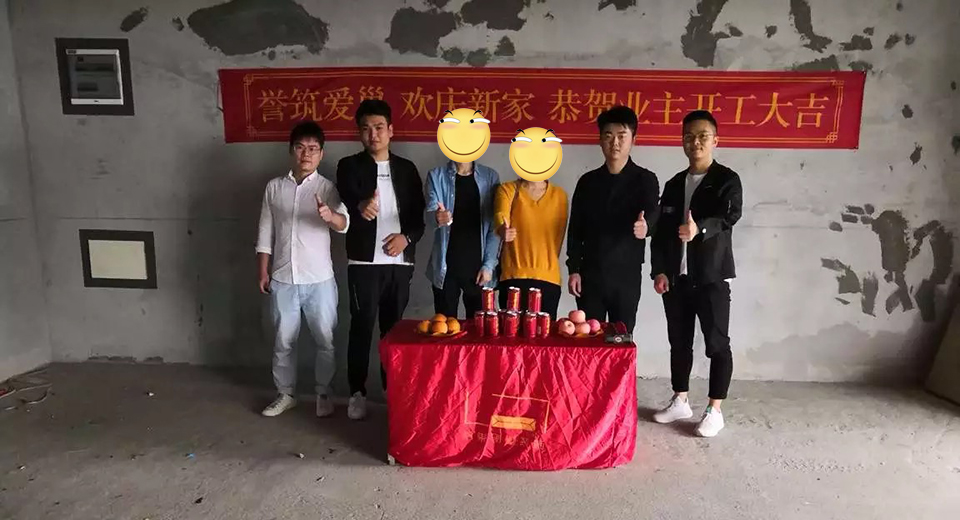 恭祝萬科金域濱江G先生，C小姐開工大吉