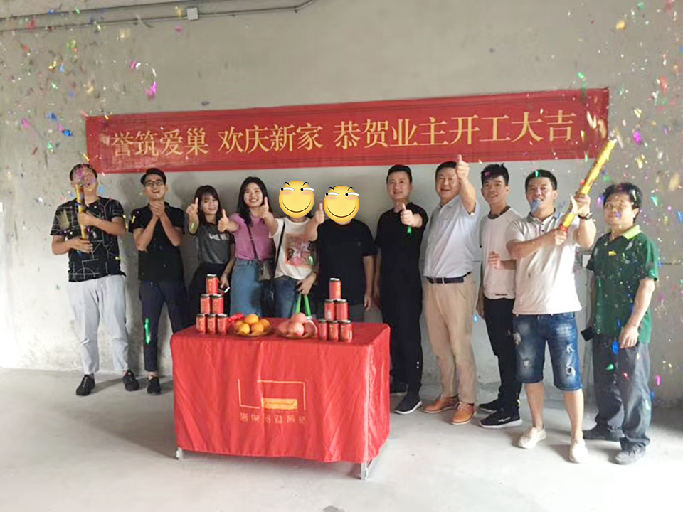 天鵝堡開(kāi)工大吉