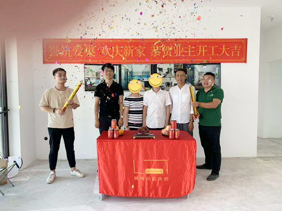 恭喜華聯(lián)城市Z先生、H小姐開工大吉