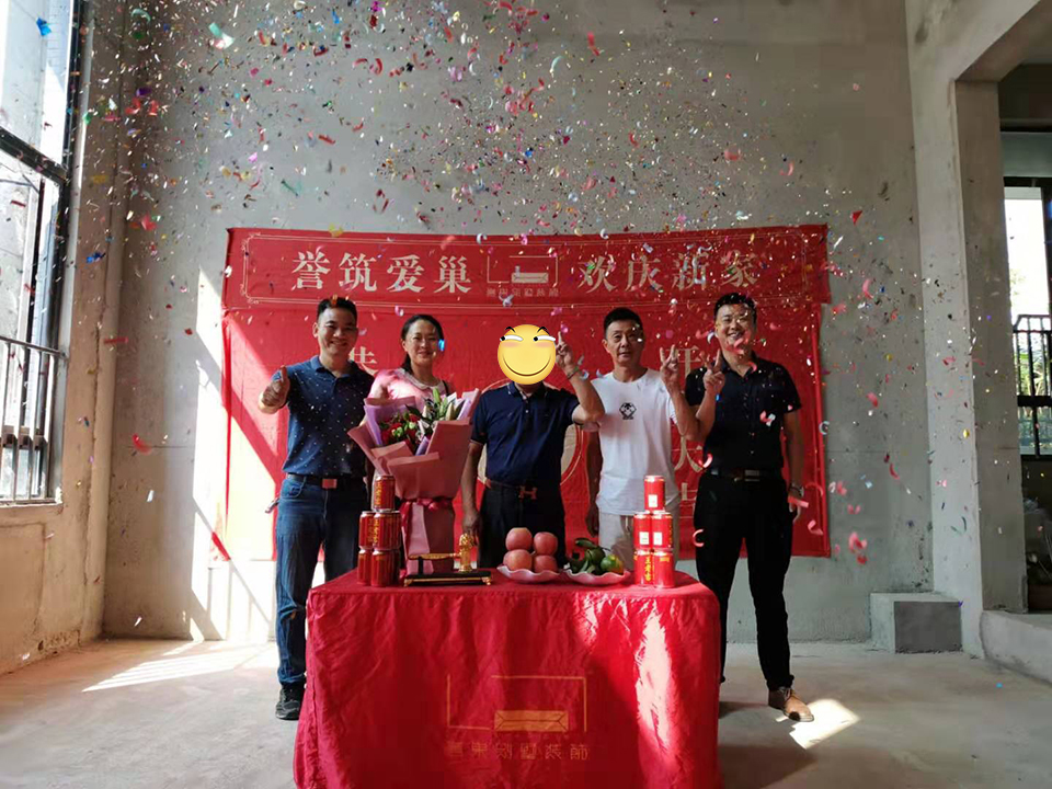 恭喜金眾云山棲G總開(kāi)工大吉