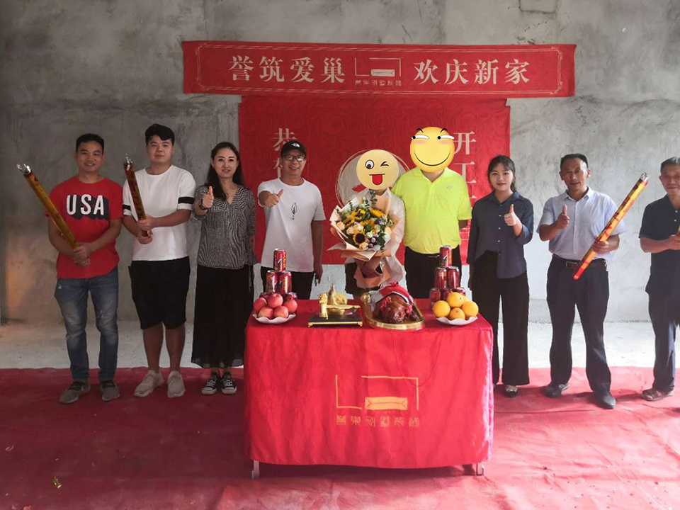 開(kāi)工大吉！