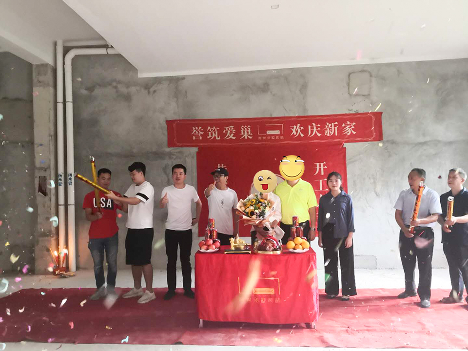 開(kāi)工大吉！