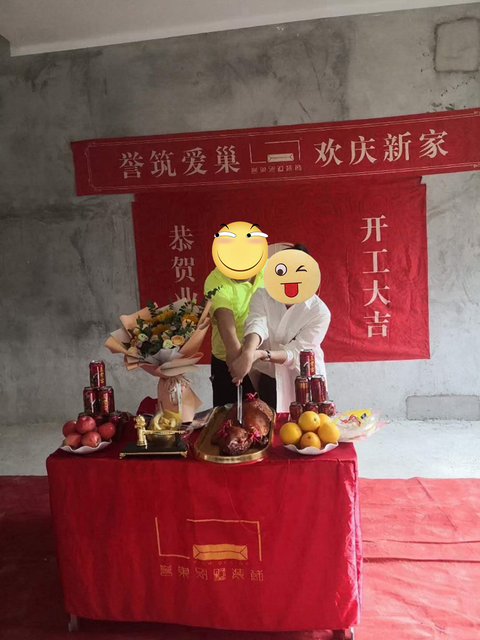 開(kāi)工大吉！
