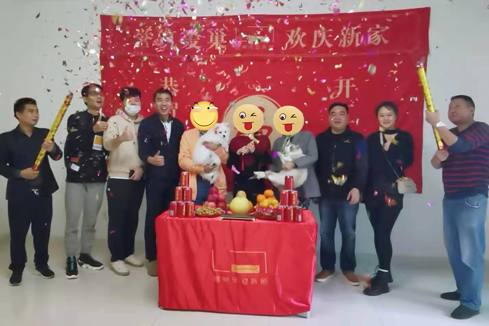 熙園裝修開(kāi)工儀式