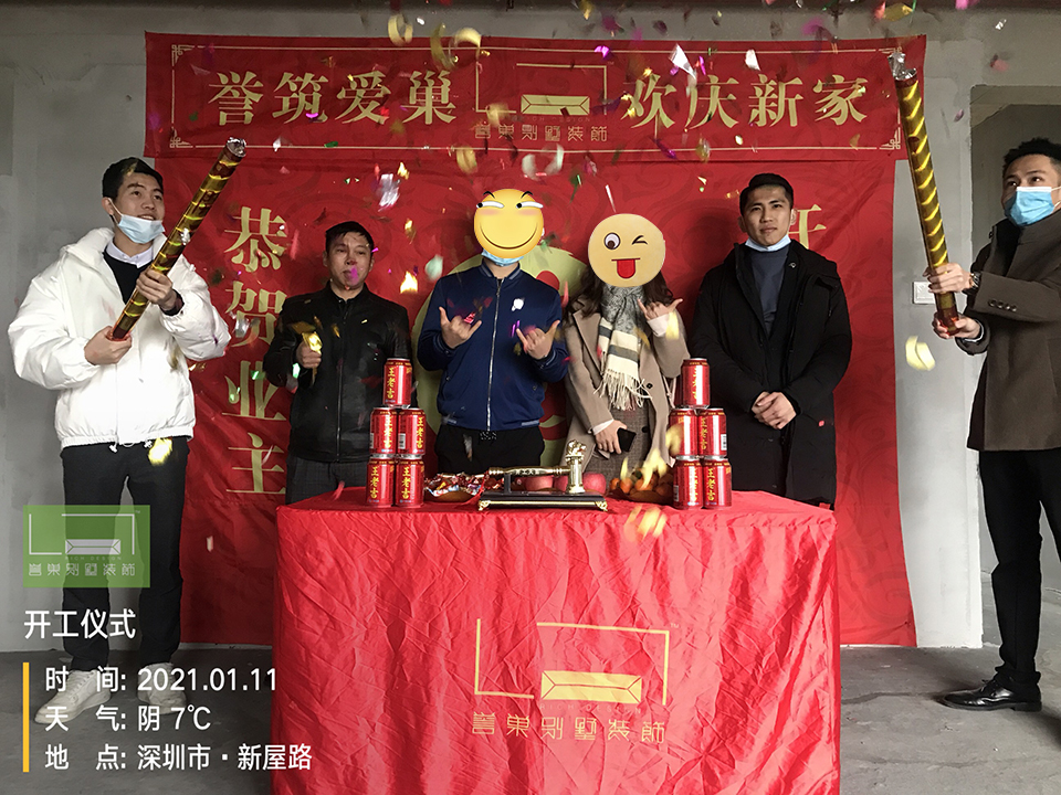 譽(yù)巢別墅裝飾恭賀您開(kāi)工大吉
